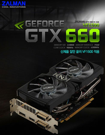 Видеокарта Zalman GeForce GTX 660 VF1500