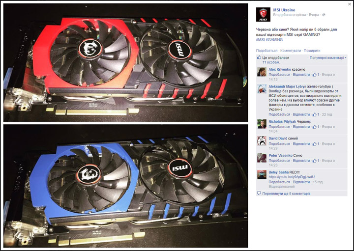 MSI Gaming