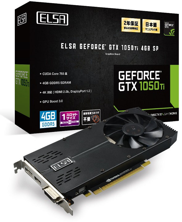 ELSA GeForce GTX 1050 Ti SP