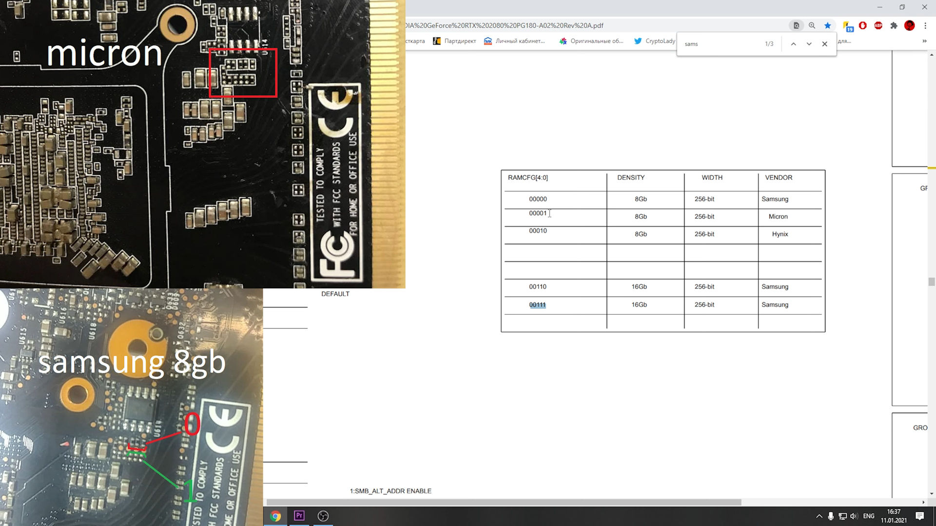 GeForce RTX 2070 16 GB