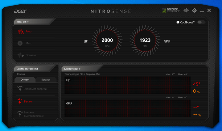 Acer Nitro 7 AN715-51