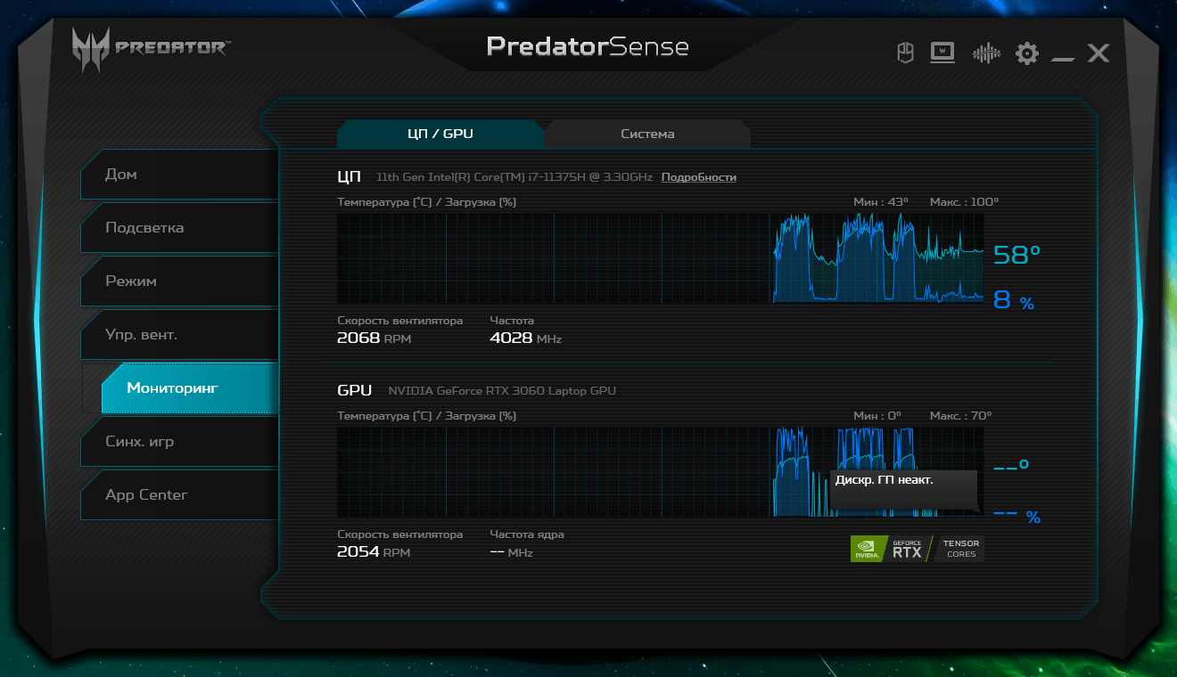 Acer Predator Triton 300 SE