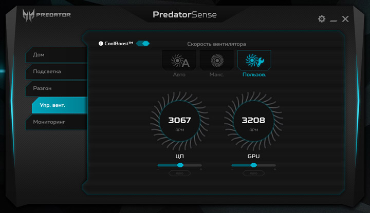 Acer Predator Triton 700 (PT715-51)