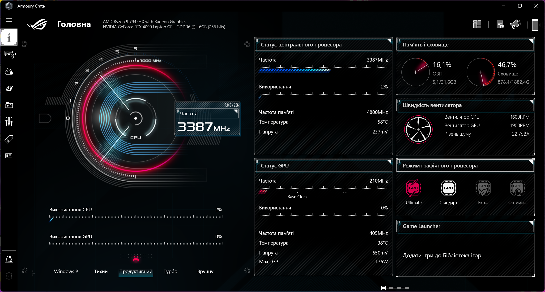 ASUS ROG Strix Scar 17 (G733PY-LL020X)