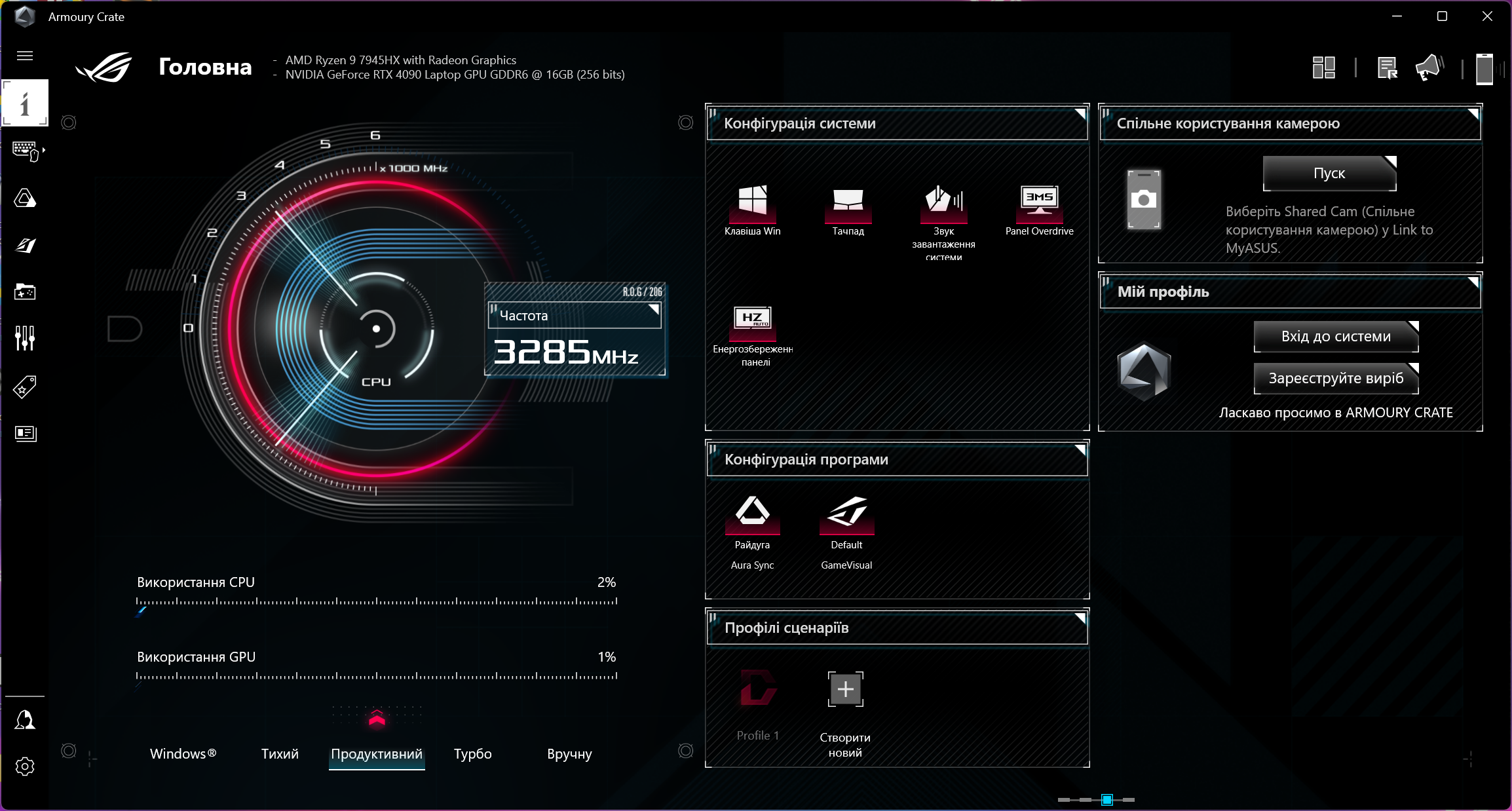 ASUS ROG Strix Scar 17 (G733PY-LL020X)