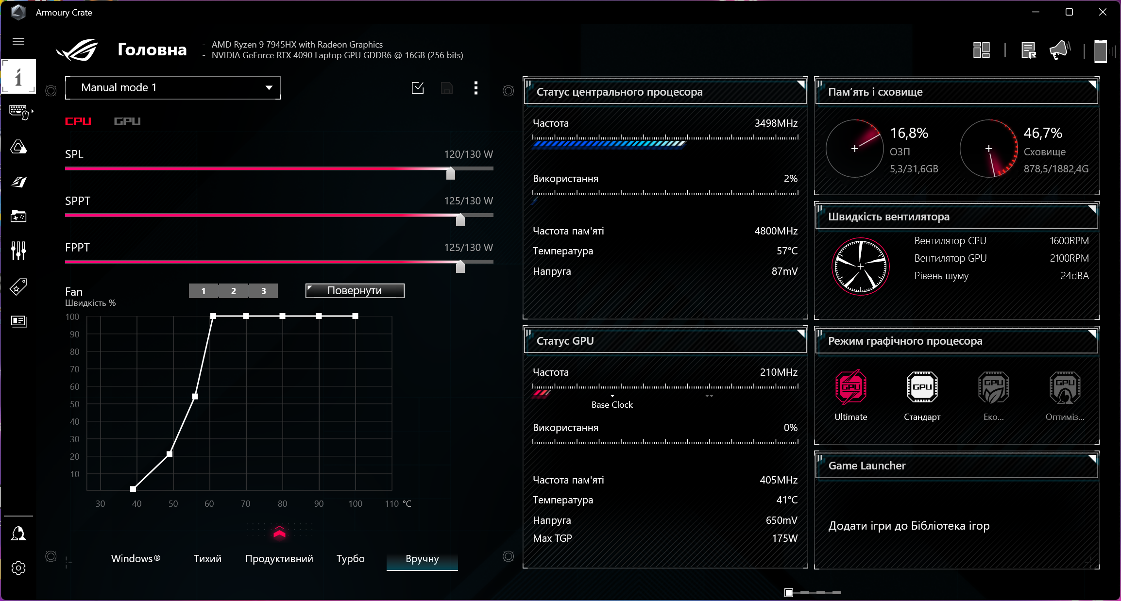 Обзор и тестирование ноутбука ASUS ROG Strix Scar 17 G733P на базе  новейшего процессора AMD Ryzen 9 7945HX и видеокарты Nvidia GeForce RTX  4090 / Overclockers.ua