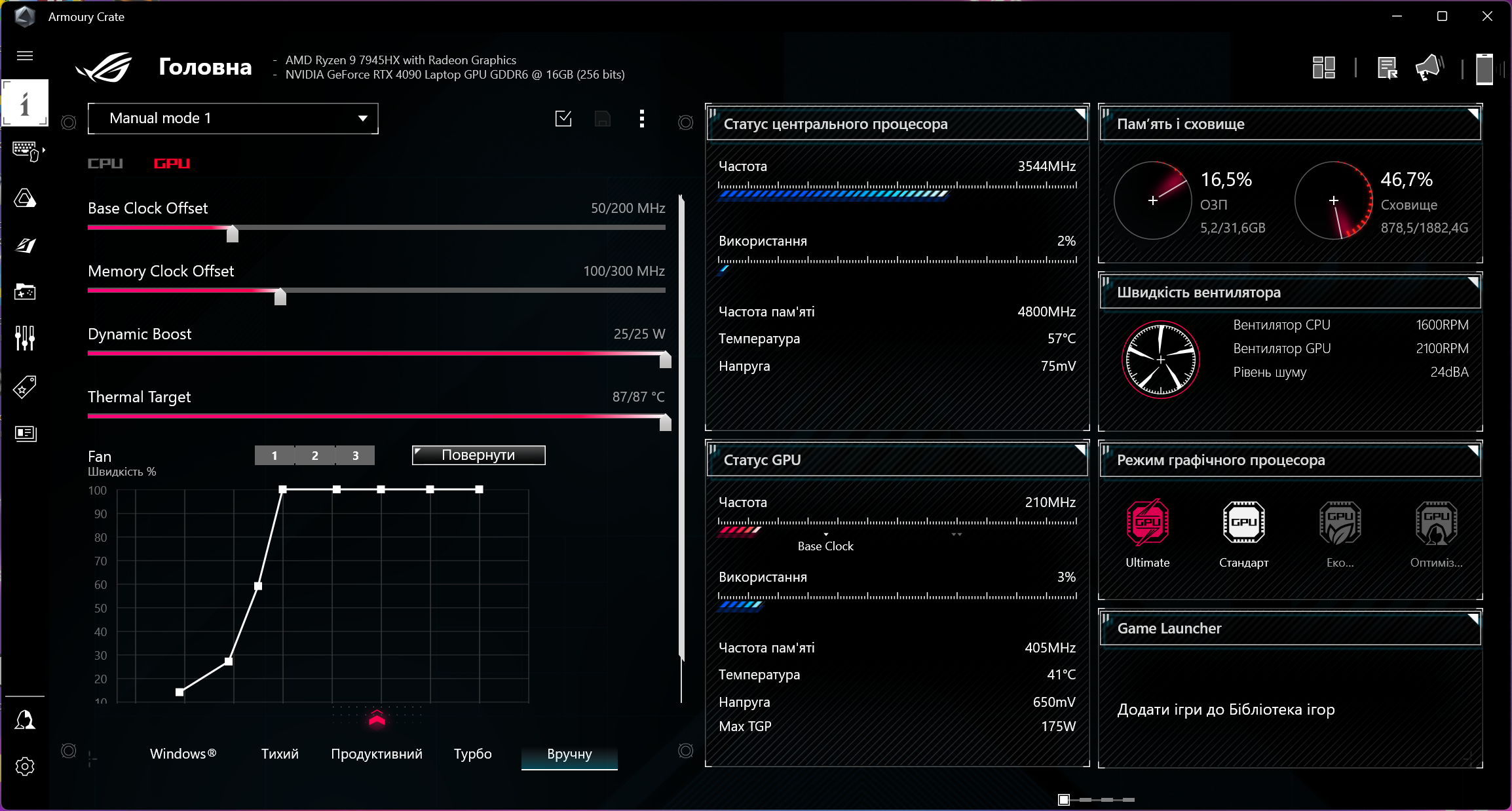 ASUS ROG Strix Scar 17 (G733PY-LL020X)