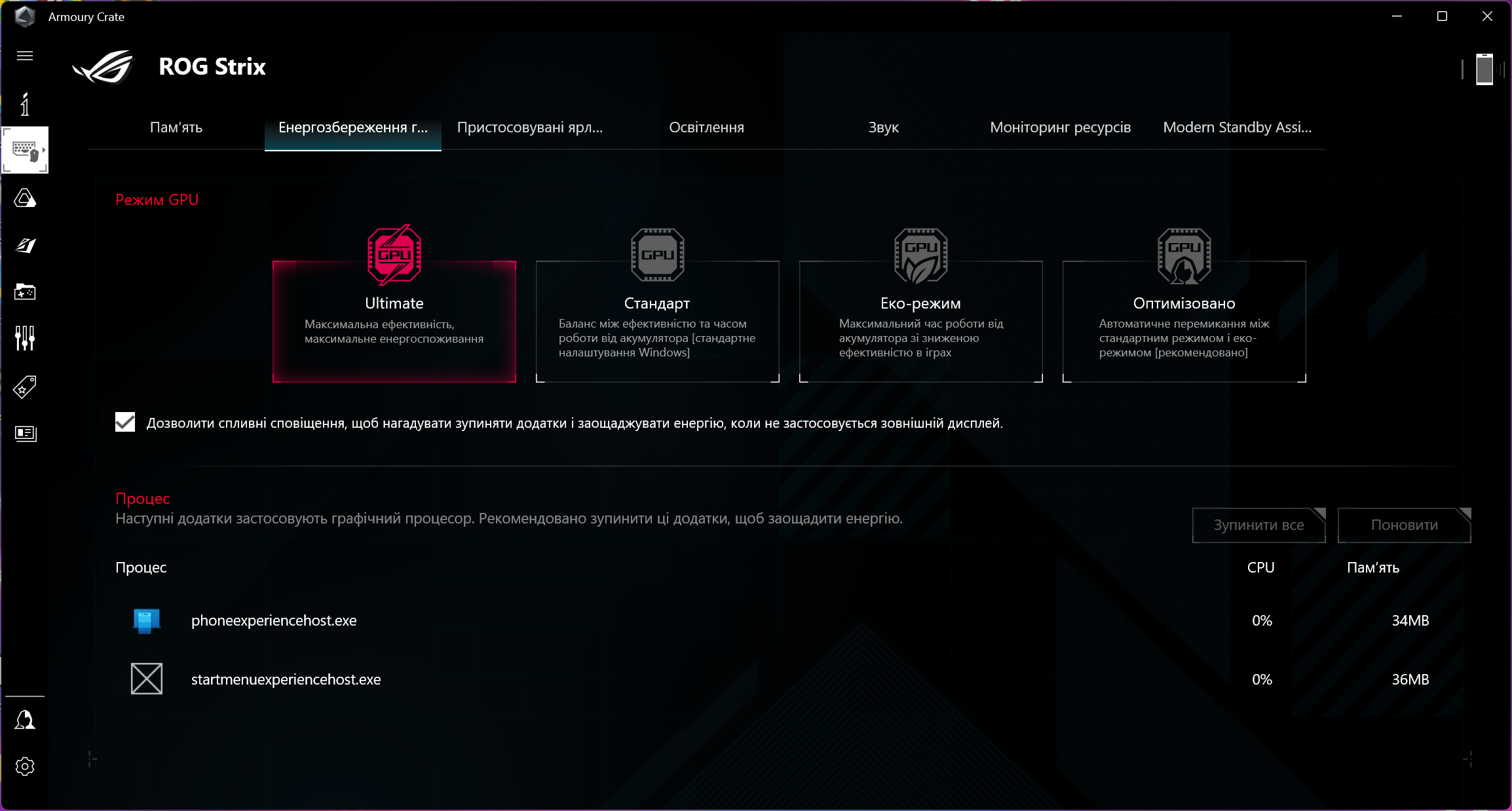 ASUS ROG Strix Scar 17 (G733PY-LL020X)