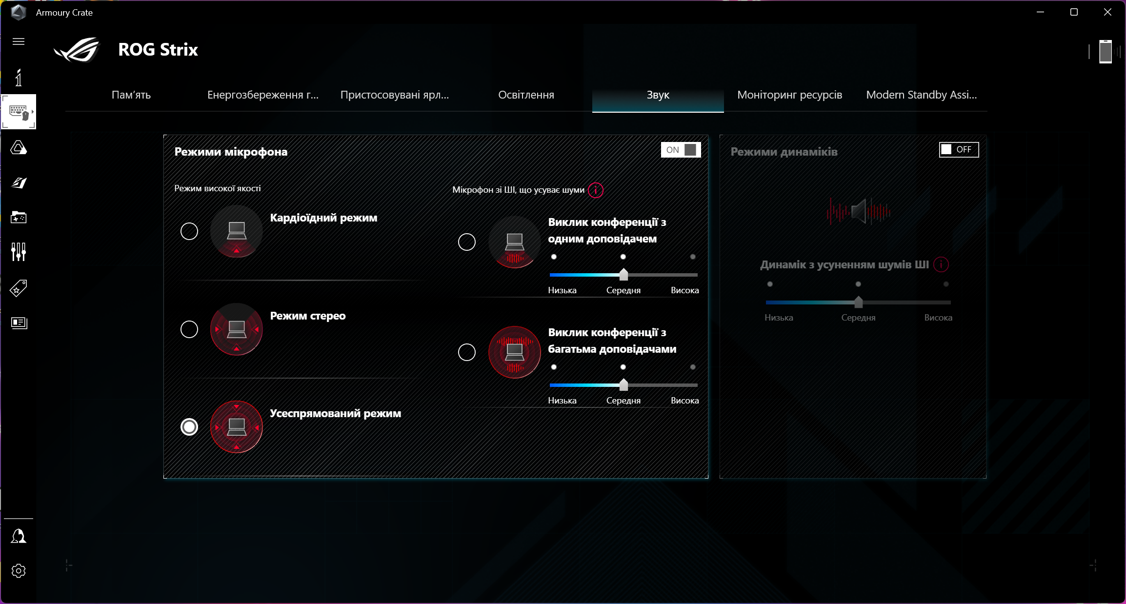 ASUS ROG Strix Scar 17 (G733PY-LL020X)