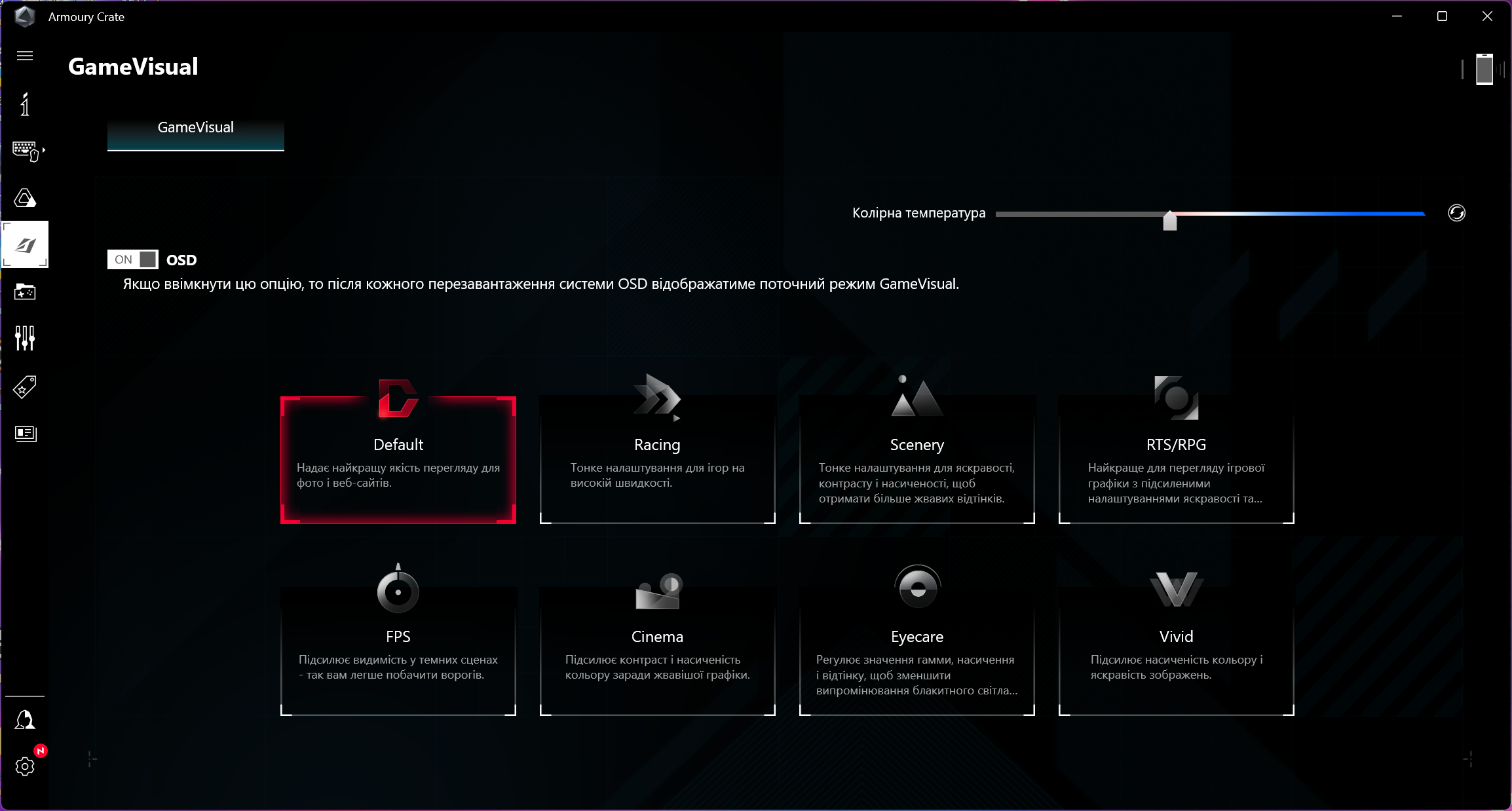 ASUS ROG Strix Scar 17 (G733PY-LL020X)