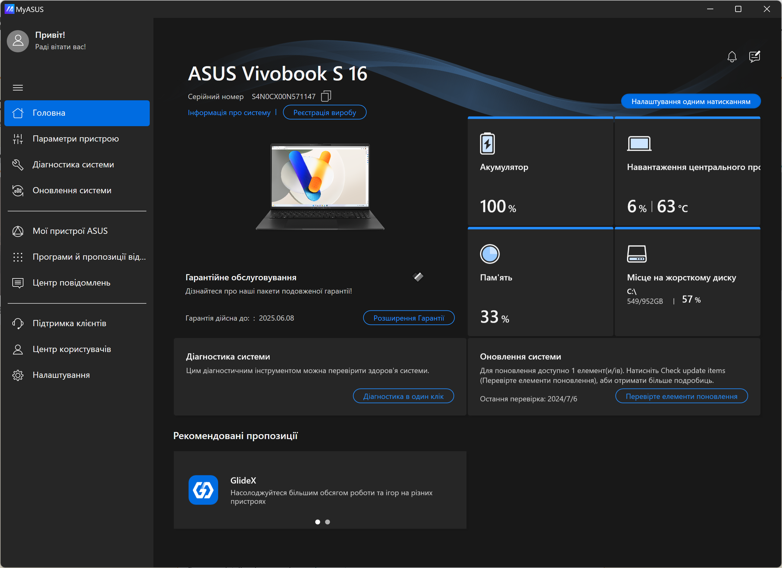 ASUS Vivobook S 16 OLED (M5606)