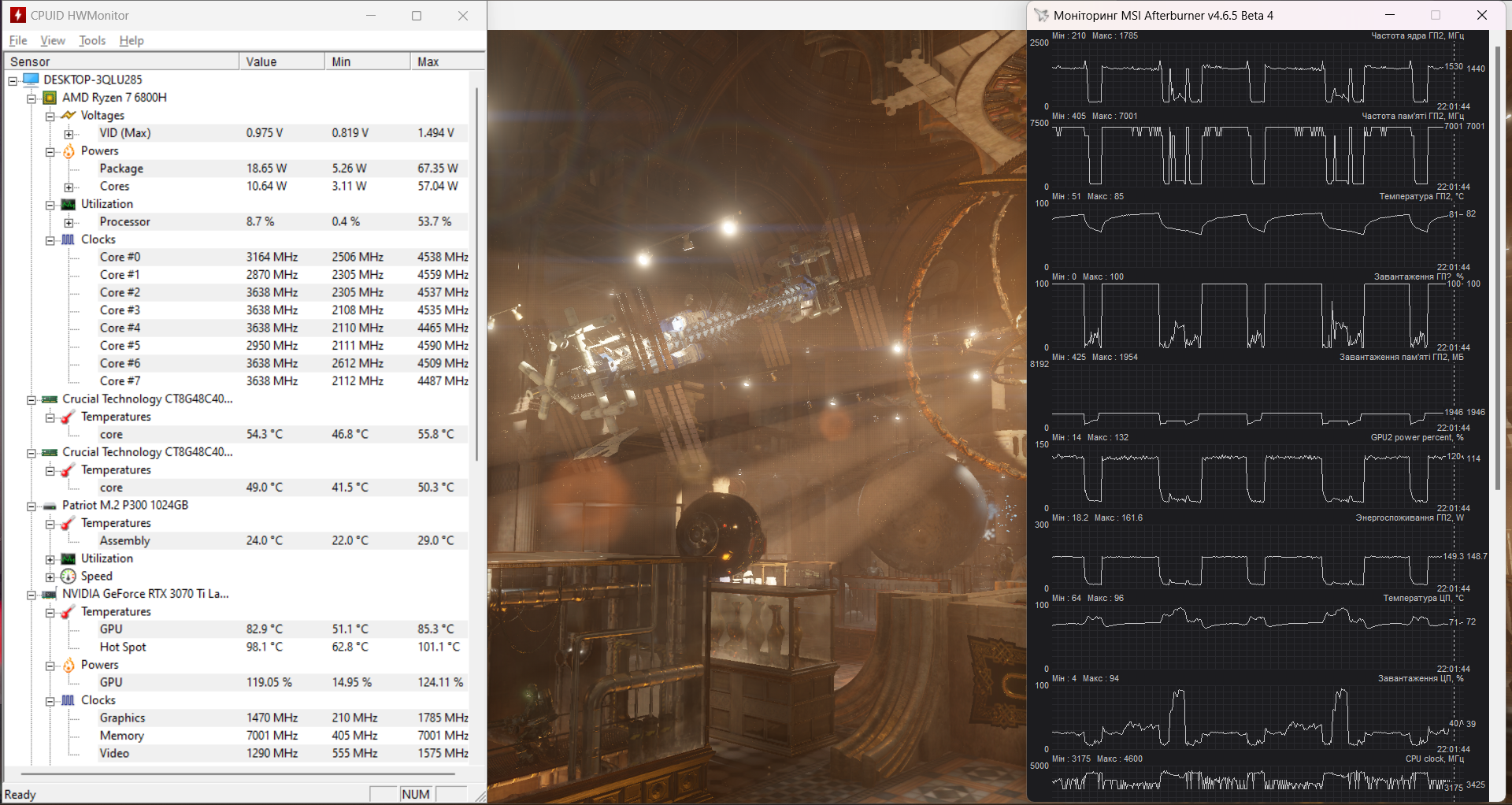 Dream Machines RT3070Ti-15UA50