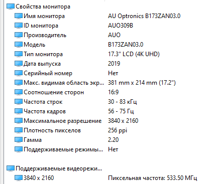 Dream Machines RX3080-17UA38