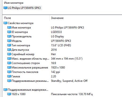 EPIC Gaming 15 (N950TP6-15.1060)