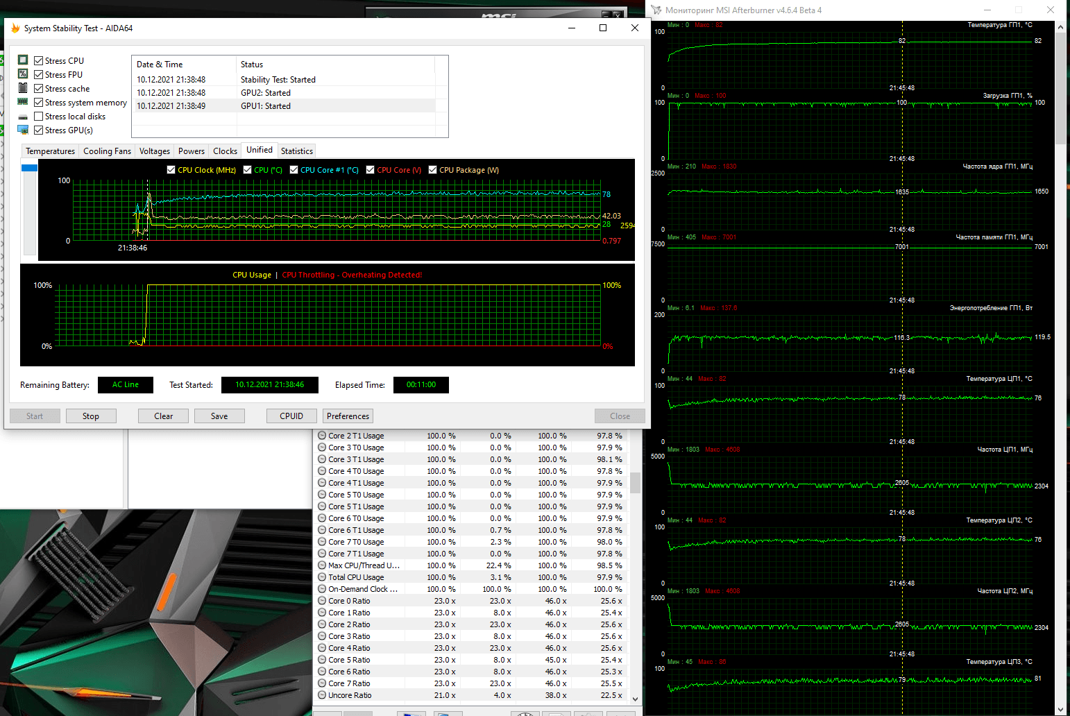 Обзор и тестирование ноутбука Gigabyte Aorus 15P XD на базе процессора  Intel Core i7-11800H и видеокарты Nvidia GeForce RTX 3070 / Overclockers.ua