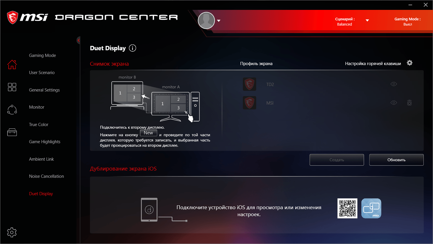 MSI GE66 Raider 10UG (MS-1542)