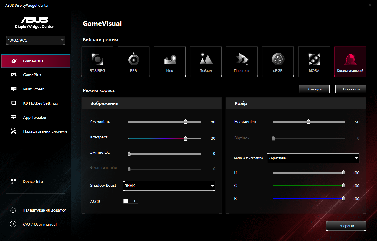 ASUS ROG Strix XG27ACS