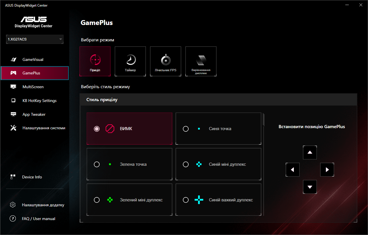 ASUS ROG Strix XG27ACS