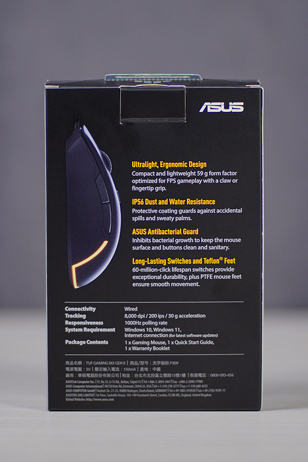 ASUS TUF Gaming M3 Gen II