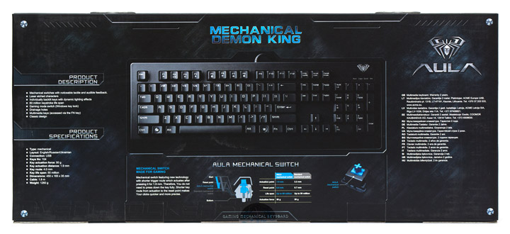 Aula Mechanical Demon King