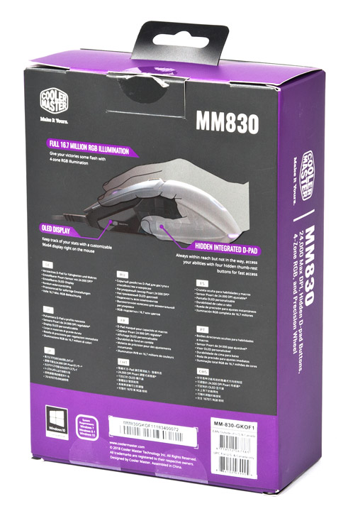 Cooler Master MM830