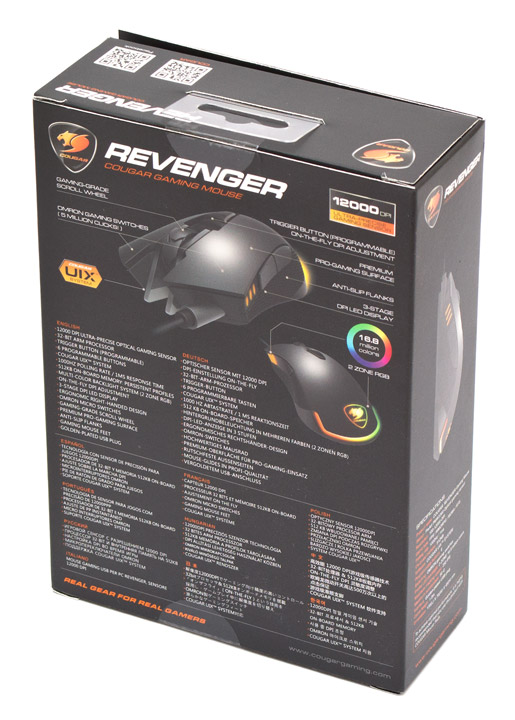 Cougar Revenger