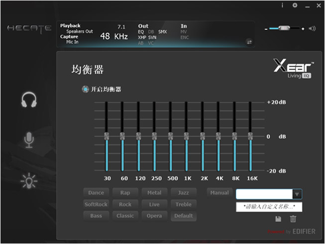 Edifier Hecate G4