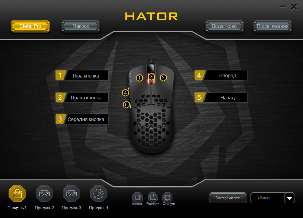 HATOR Stellar Pro Wireless