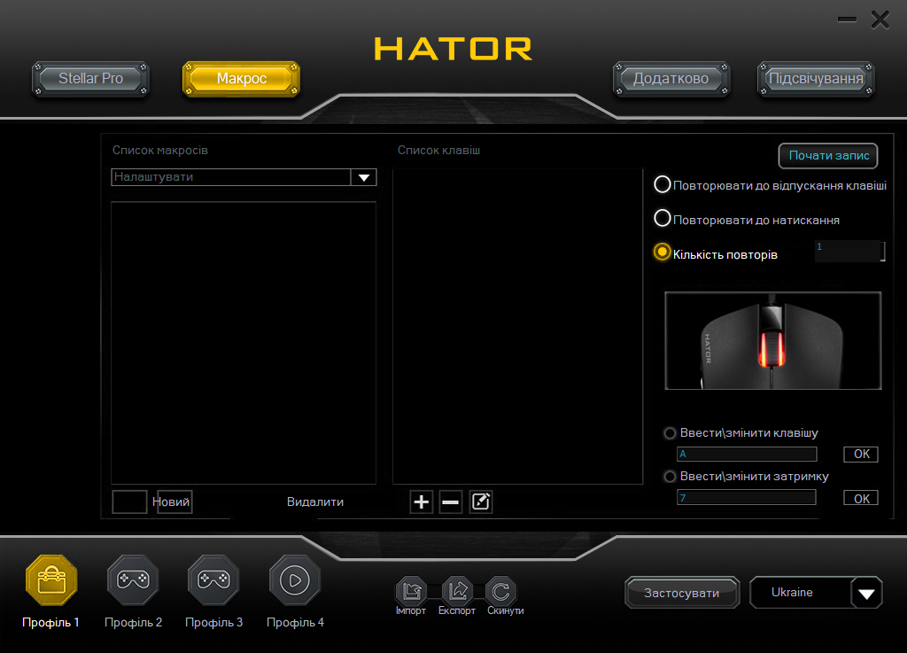 HATOR Stellar Pro Wireless