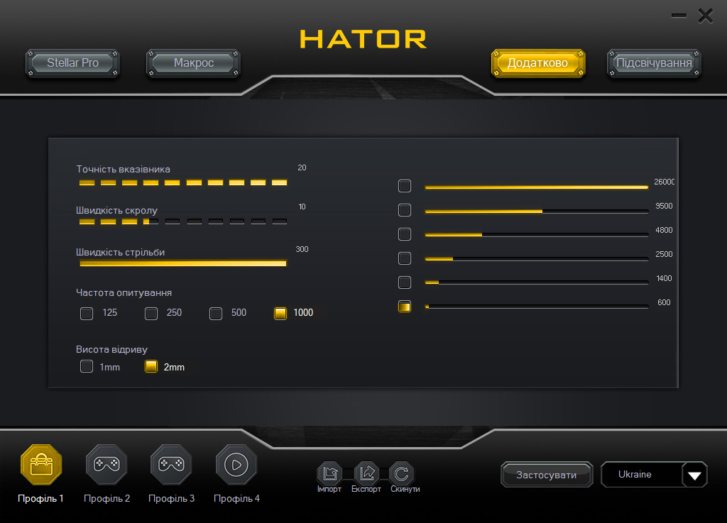 HATOR Stellar Pro Wireless