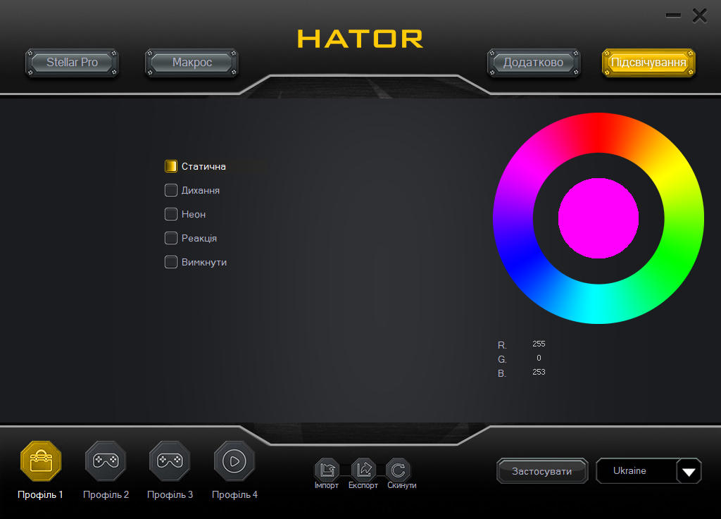 HATOR Stellar Pro Wireless