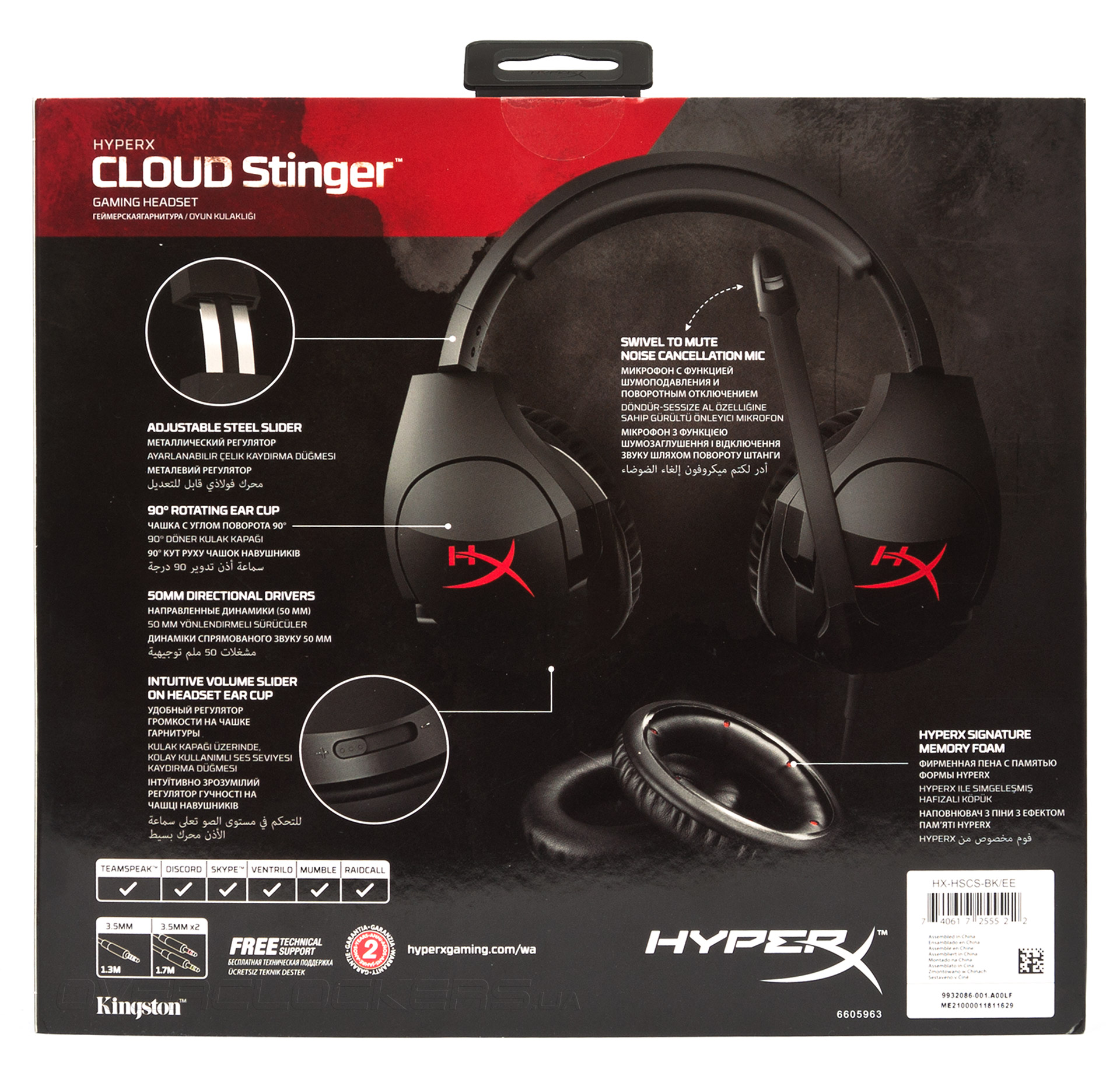 Как подключить hyperx cloud stinger к компьютеру