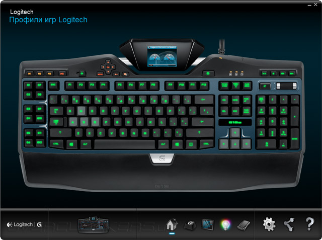 Logitech Gaming Software