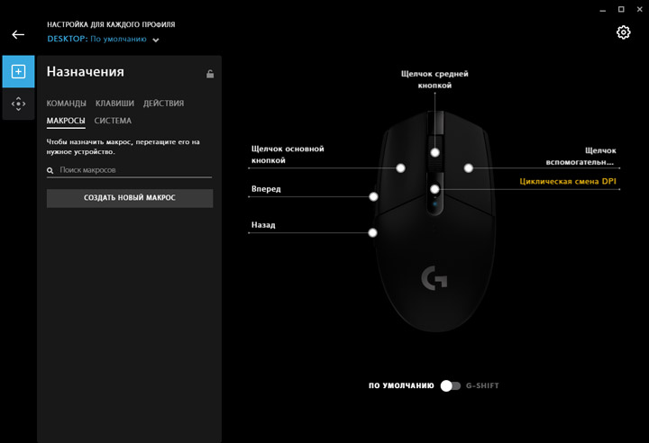 Logitech G305 Lightspeed