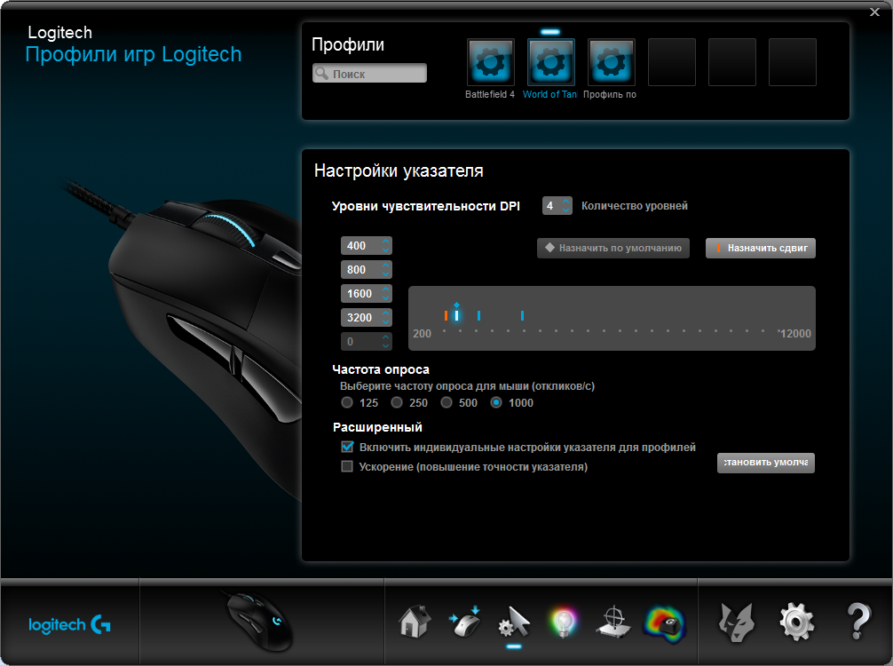 Клавиатура к 260 logitech как подключить