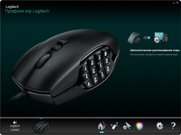 Logitech G600