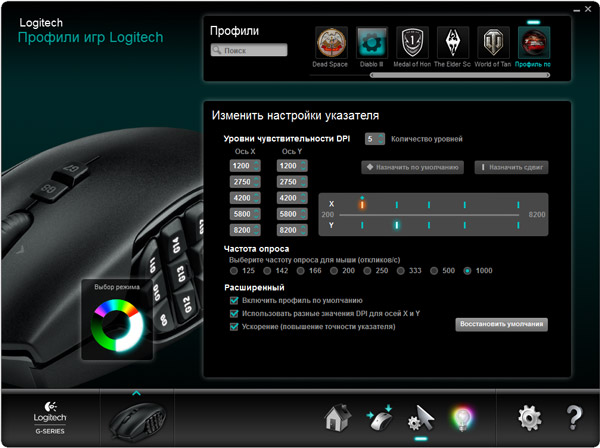 Logitech G600