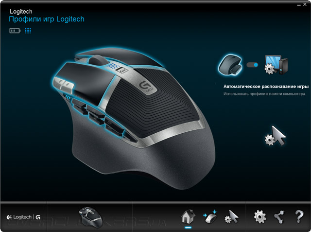 Logitech Gaming Software