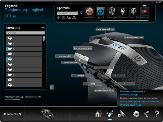 Logitech gaming framework грузит процессор