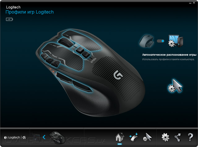 Logitech Gaming Software