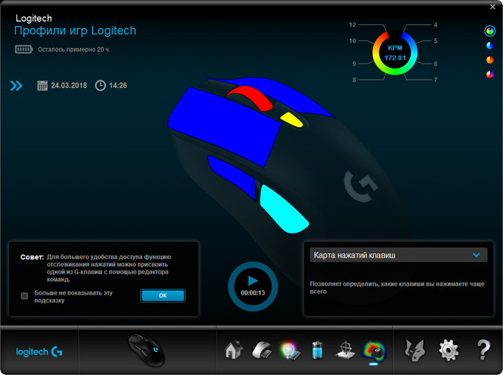 Logitech G703