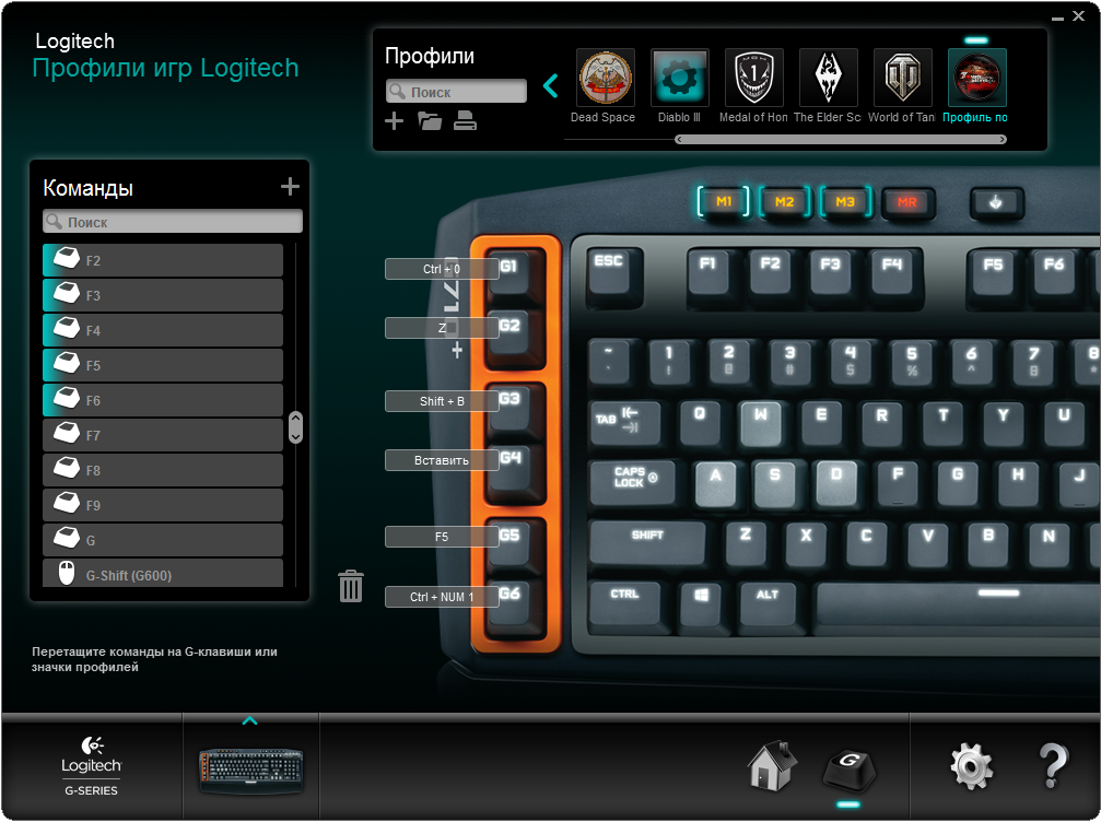 Что делает игровой режим на клавиатуре logitech