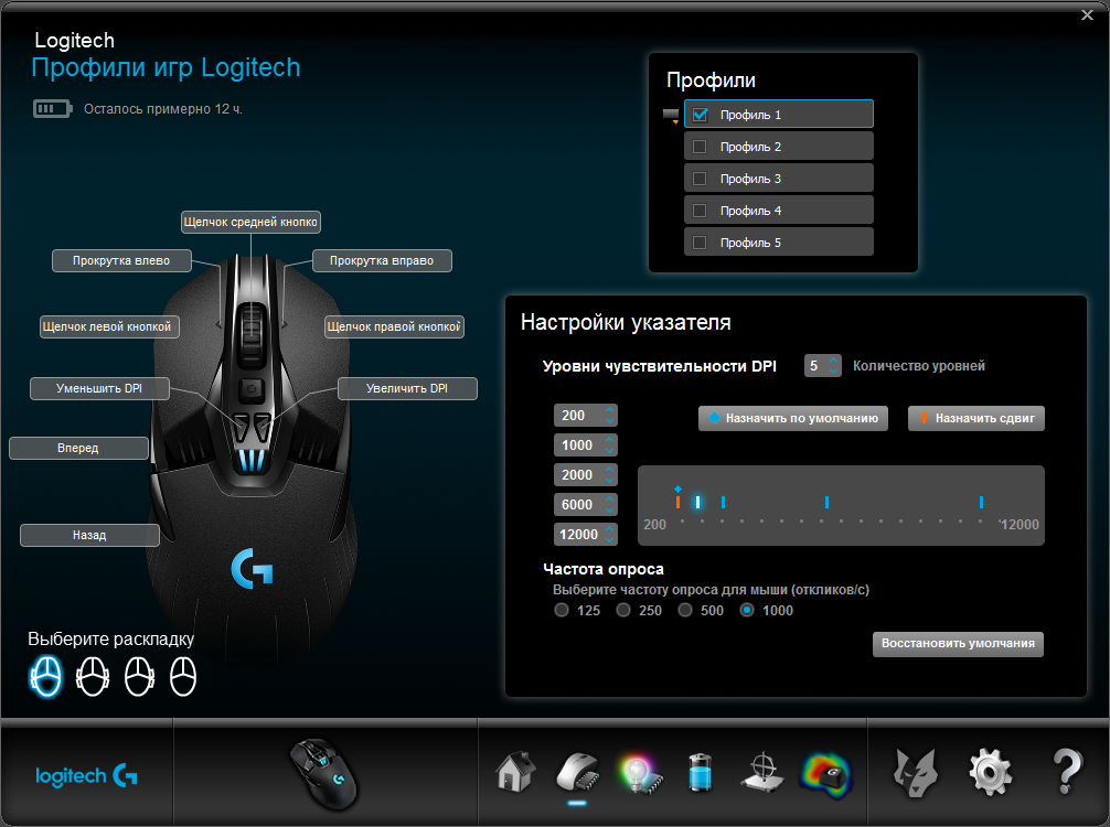 Что такое режим встроенной памяти logitech