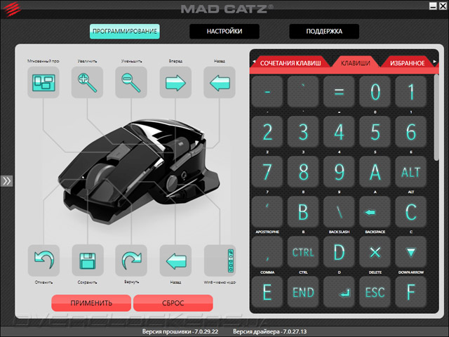 Mad Catz M.O.U.S. 9 A.P.P.