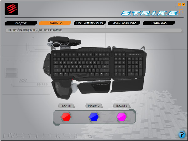 Mad Catz Smart Technology