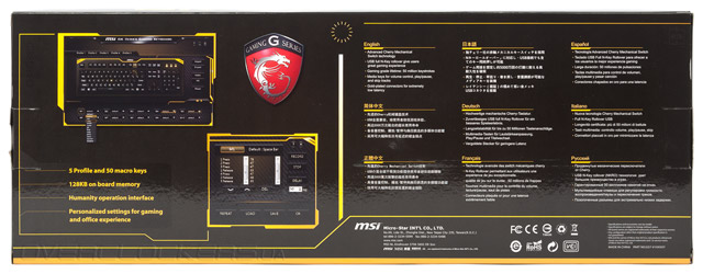 MSI GK-601