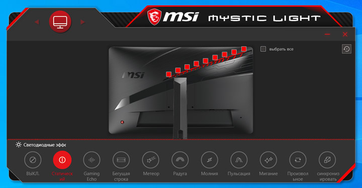 MSI Optix MAG271CQR