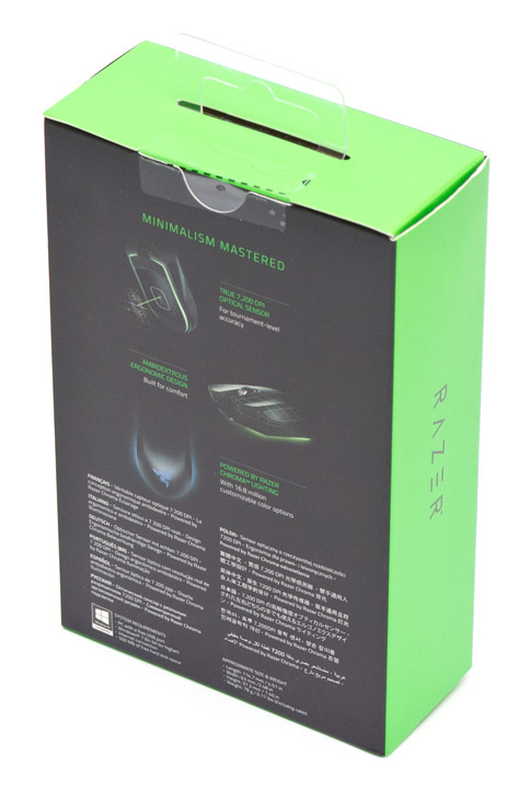 Razer Abyssus Essential