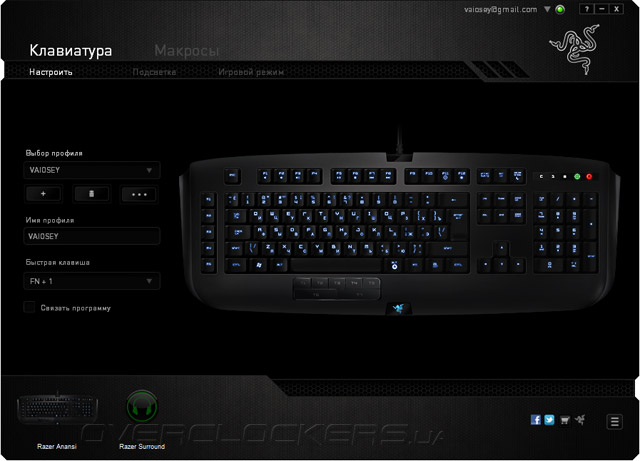 Razer Synapse 2.0