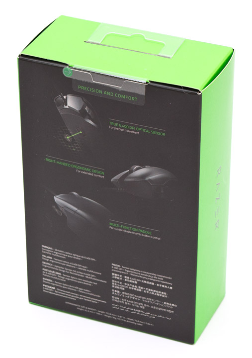 Razer Basilisk Essential